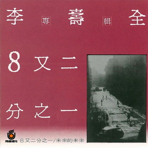 老头玩大几已谢精子
