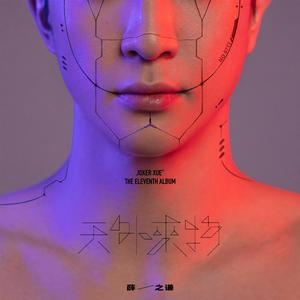 老头玩大几已谢精子
