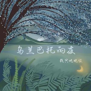 老头玩大几已谢精子
