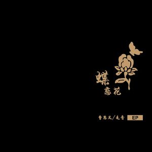 老头玩大几已谢精子
